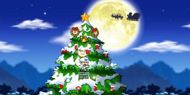 용인 크리스마스 갈만한곳