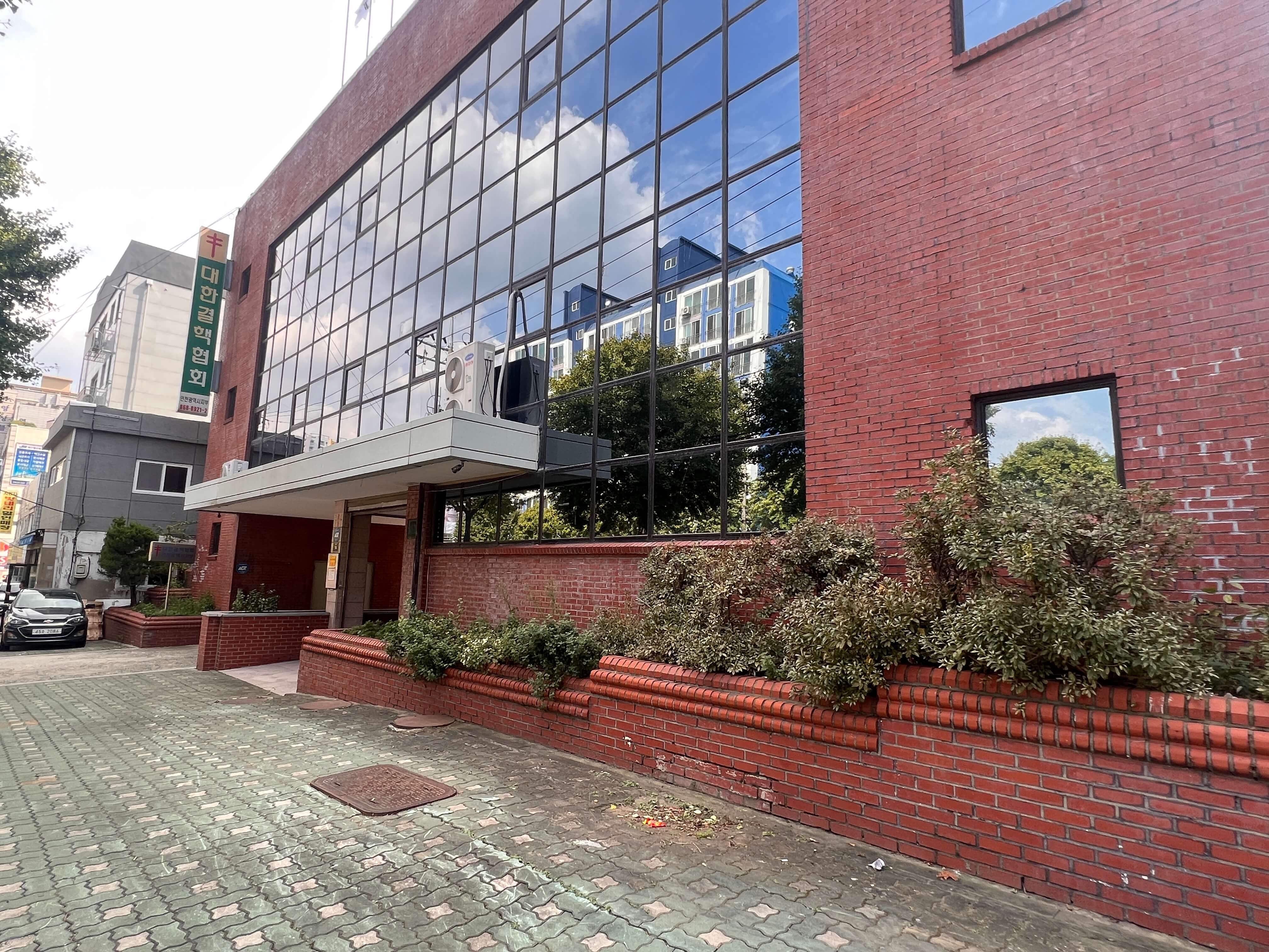 대한결핵협회인천지부