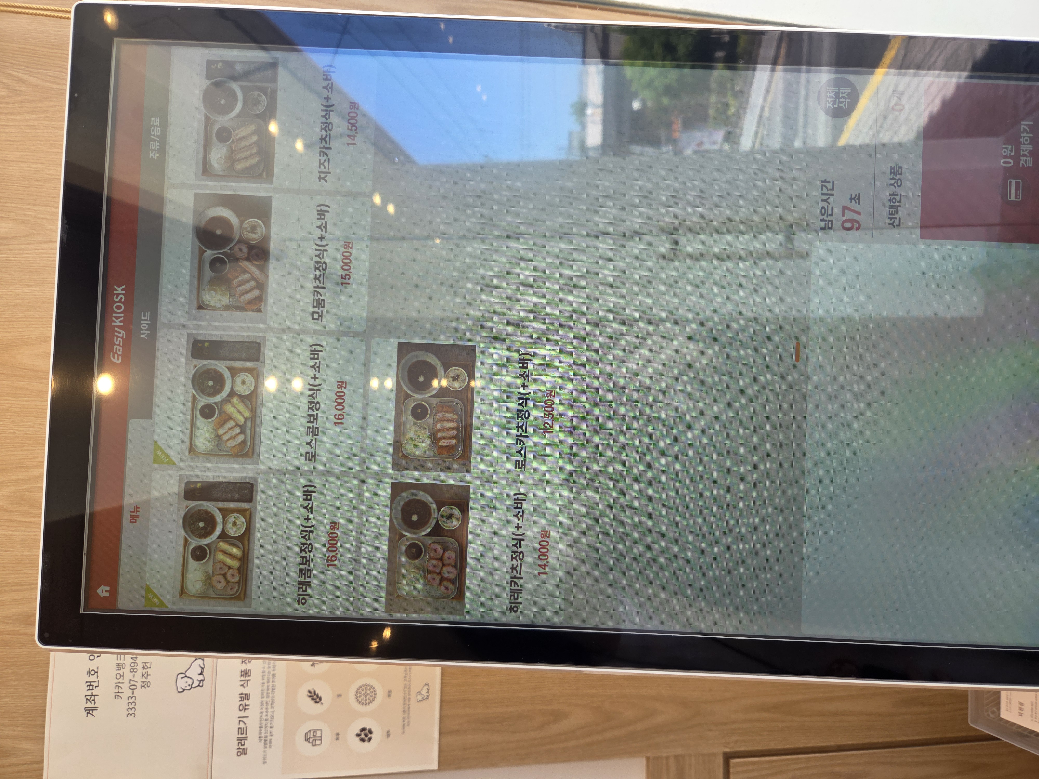 수수하지만 굉장해