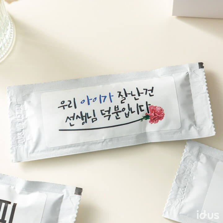 더치커피 파우치