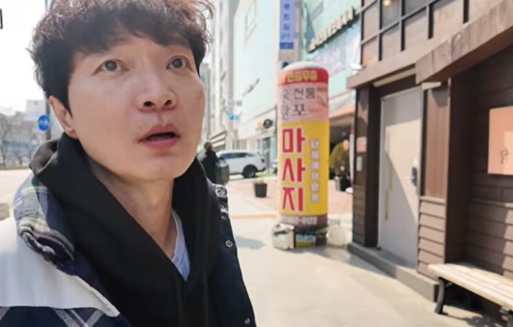 신정환 근황