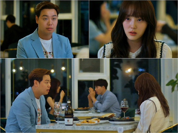 &#39;남과 여&#39; 임재혁-윤예주 스틸. [사진=채널A]