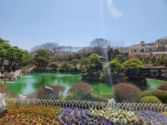 베어트리파크