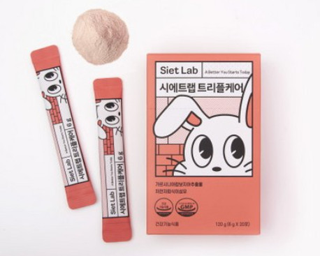 시에트랩 트리플케어