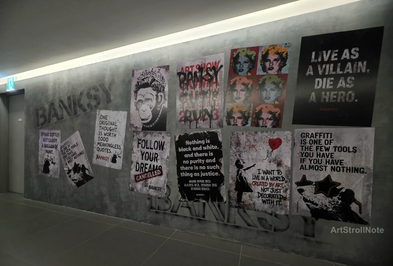 《BANKSY: STILL HERE》 전시장 간 통로 벽면_뱅크시의 메시지-ArtStrollNote