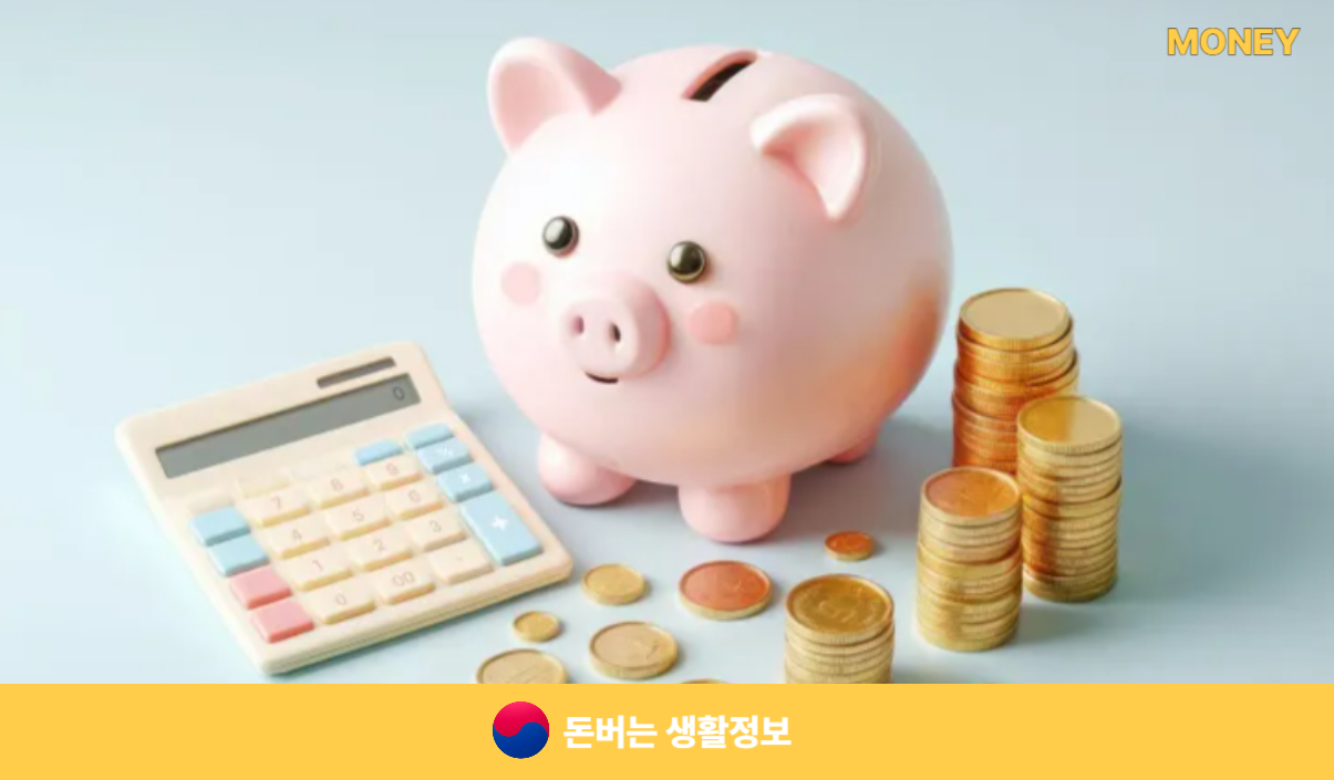 아파트 월세보증금 담보대출