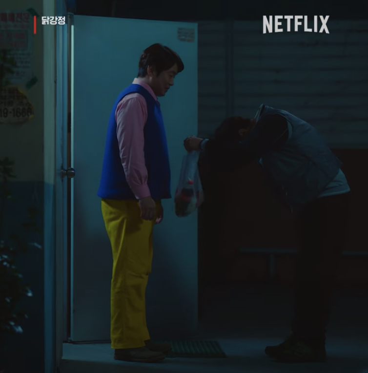 넷플릭스 드라마 닭강정 5 6화 줄거리