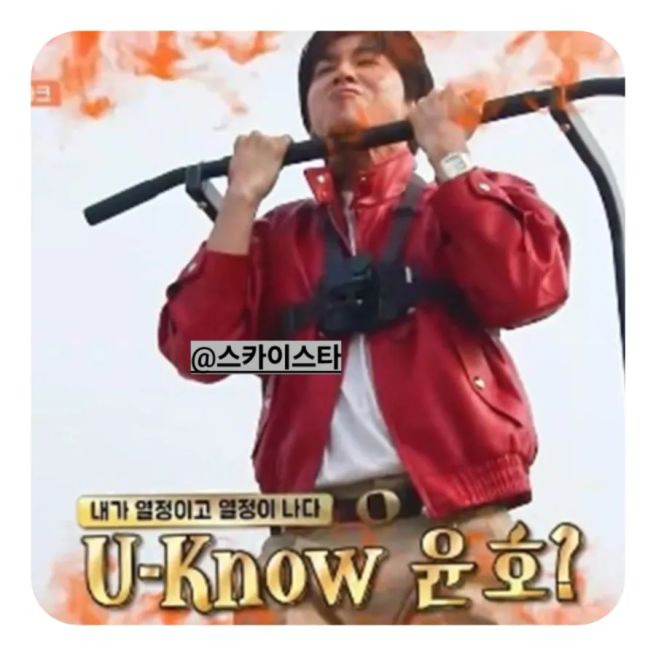 1박 2일 시즌4 323회 당진 투어 출연진 촬영지 총정리: 김종민 결혼 1주년 2세 계획 고백, 유노윤호 돌발 행동 및 강재준 고정 야망