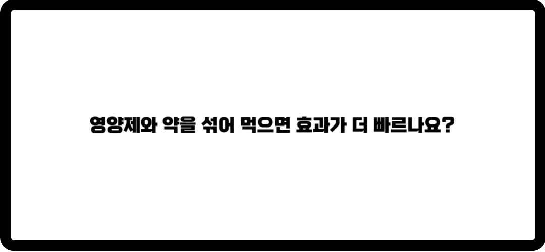 잇몸 염증