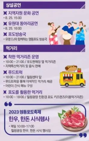 프로그램 안내 사진