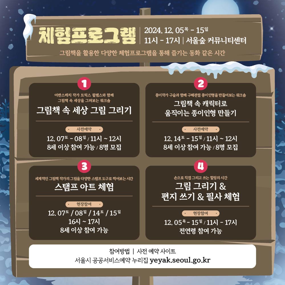 Alt 속성 문제 해결 설명 이미지