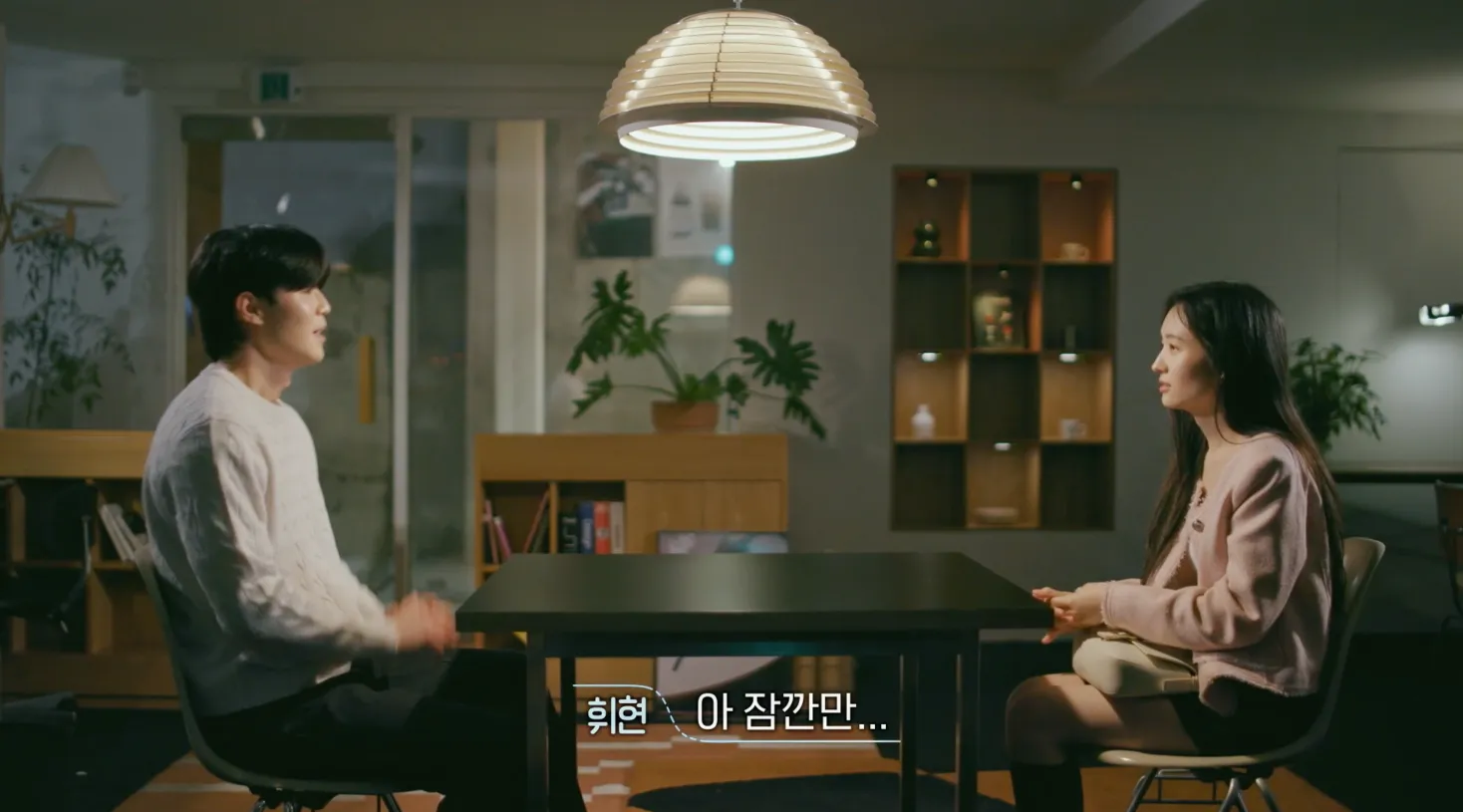 환승연애3 출연진 공개