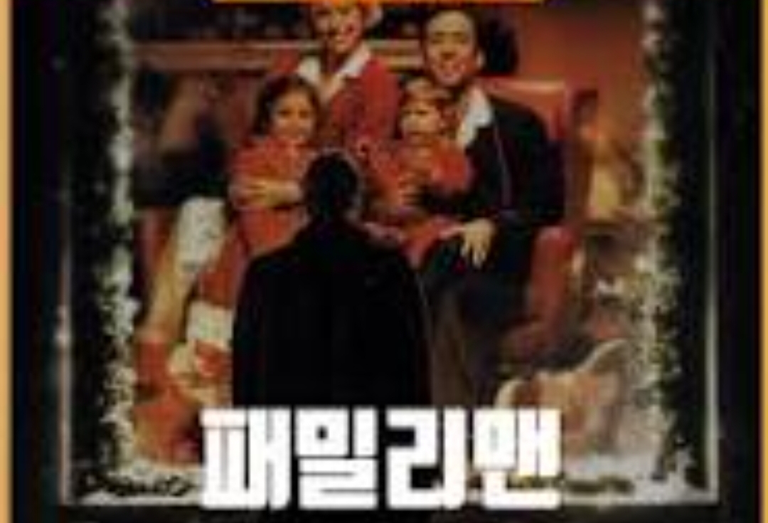 가족,성공,사업가, 삶, 따뜻한 사랑