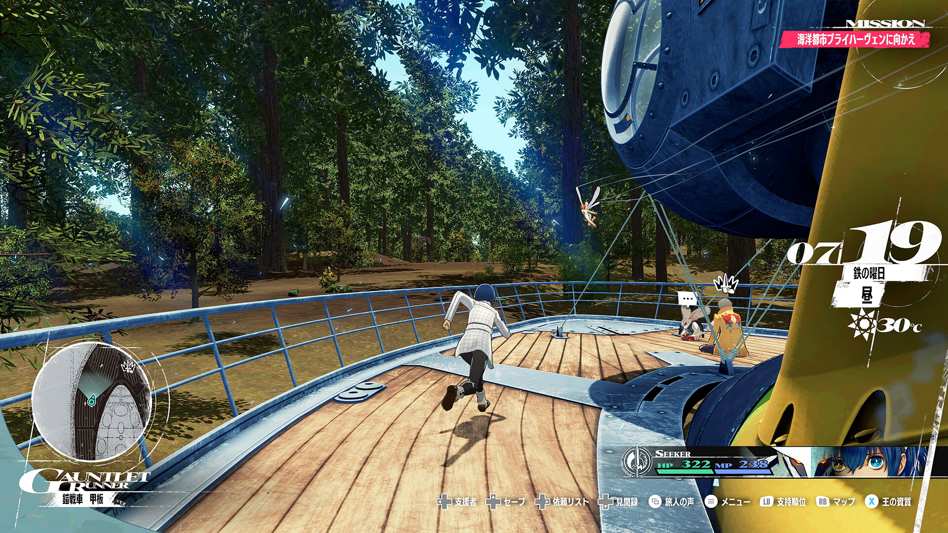 플스5 추천 게임, 페르소나 시리즈 아틀라스의 새로운 명작, 메타포 리판타지오(Metaphor: ReFantazio)