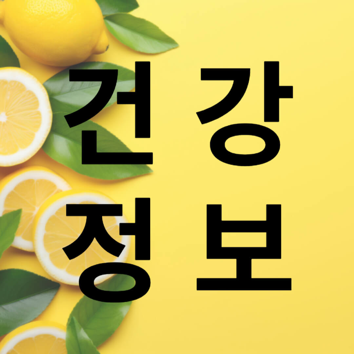 담낭제거 수술 후 피해야 할 음식&#44; 좋은 음식