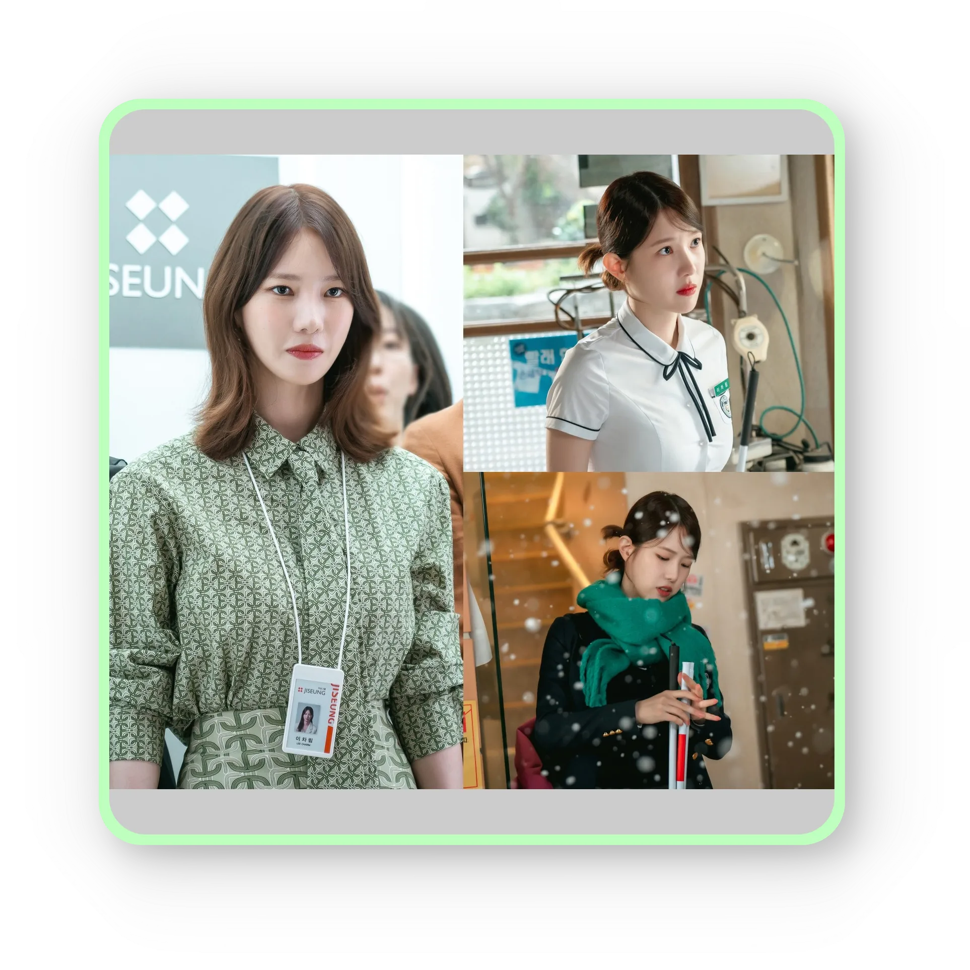 다리미 패밀리 다시보기 재방송