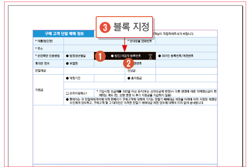 표만들기22