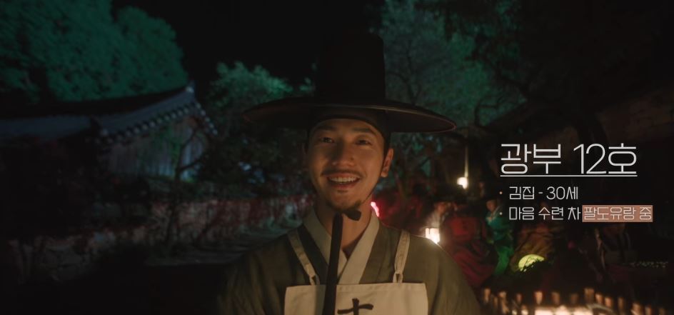 혼례대첩_5회