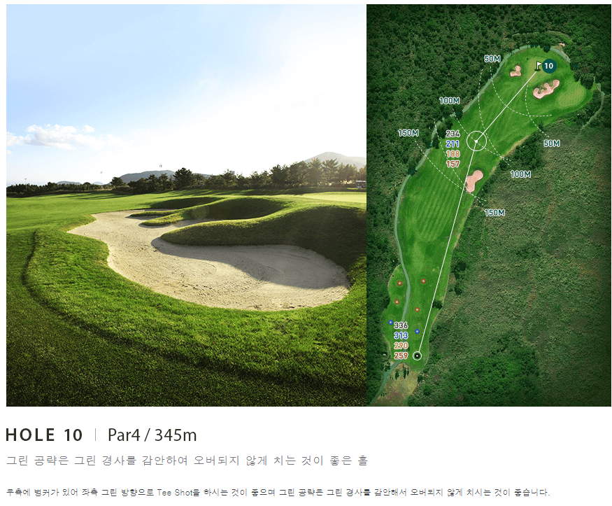 플라자 컨트리클럽 인코스 1