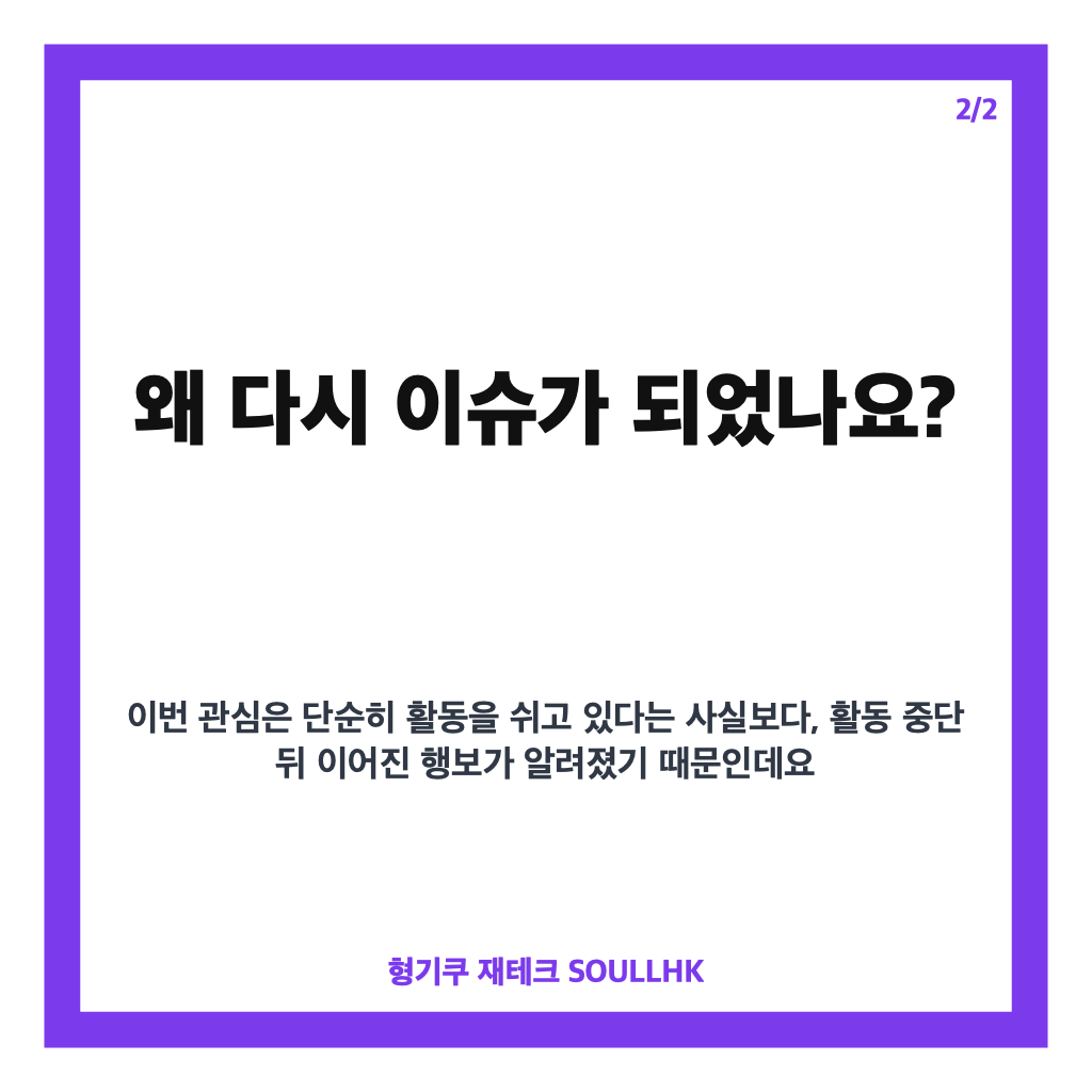 함연지 연예계 활동 중단 후 미국에서 이어가는 새로운 행보 카드뉴스 3