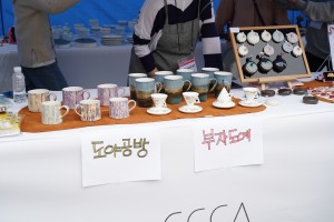 군포 철쭉축제