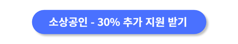 버튼