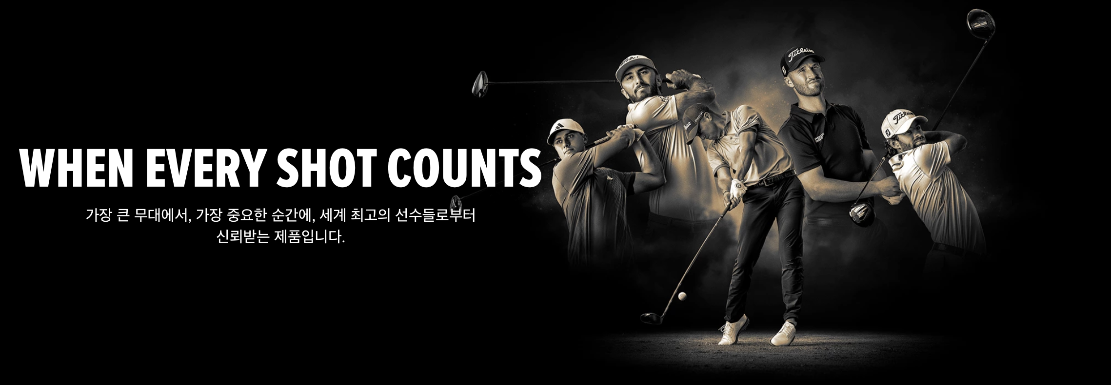 타이틀리스트 GT3