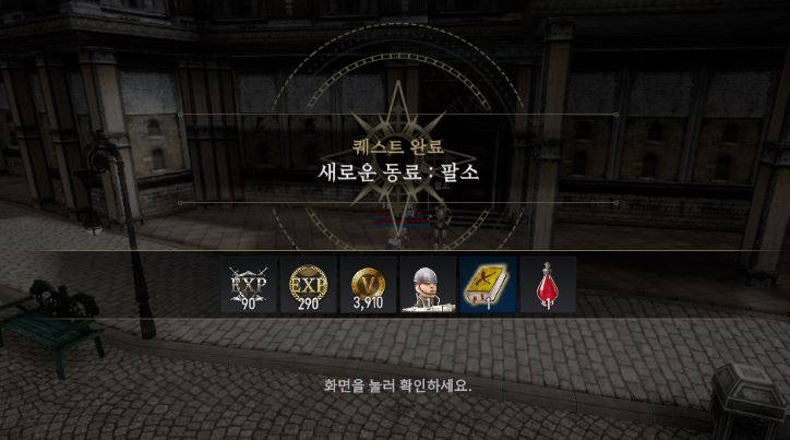 그라나도 에스파다M 콘텐츠 정보 알아보기 (출처: 그라나도 네이버 공식카페)