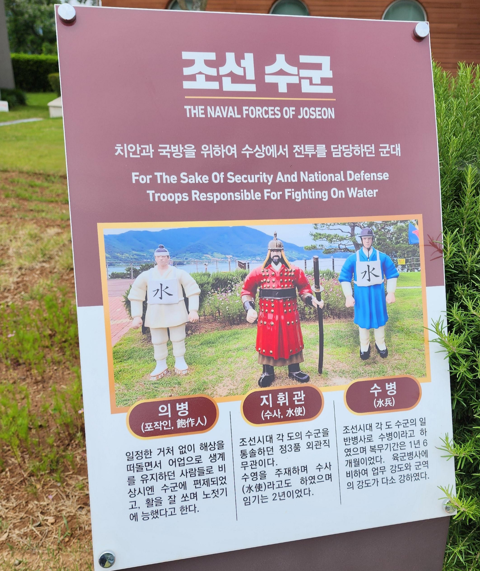 Chilcheonryang_parking