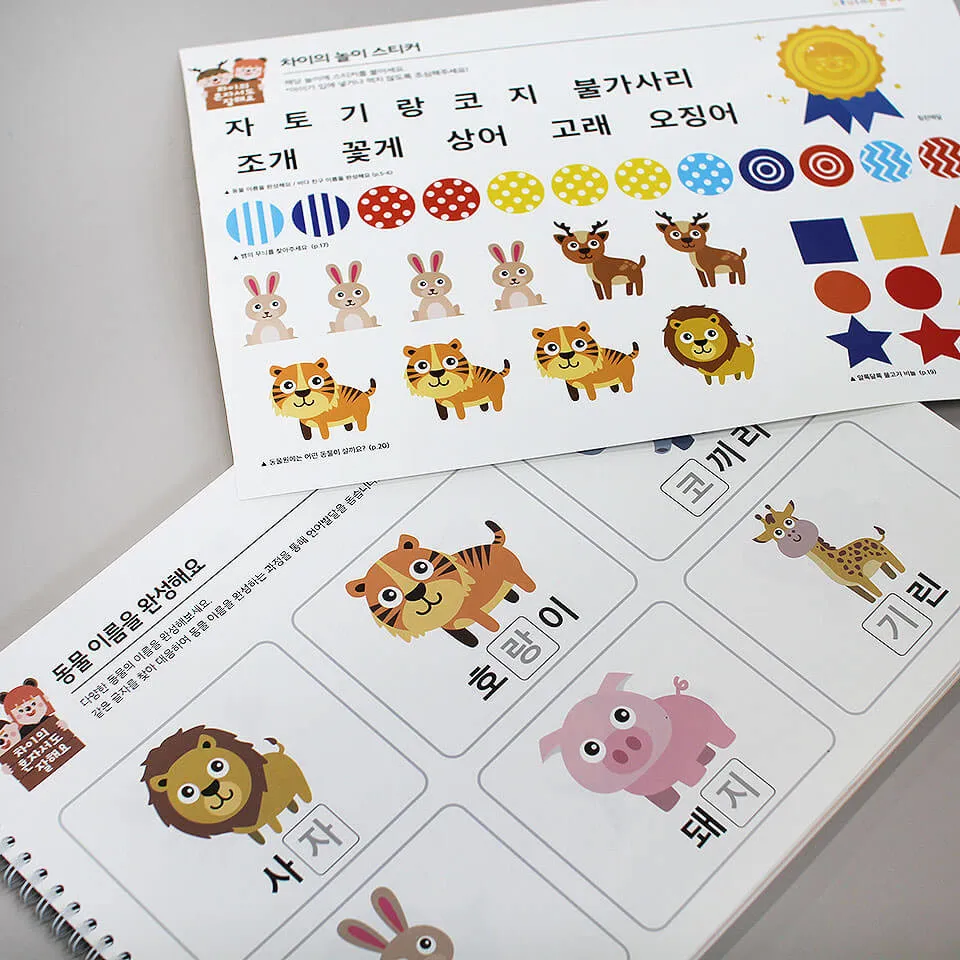 한글자 동물 이름과 두글자 동물 닉네임 정리본_6