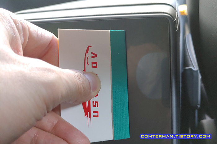 테슬라 조수석 모니터 강화유리 기포 제거