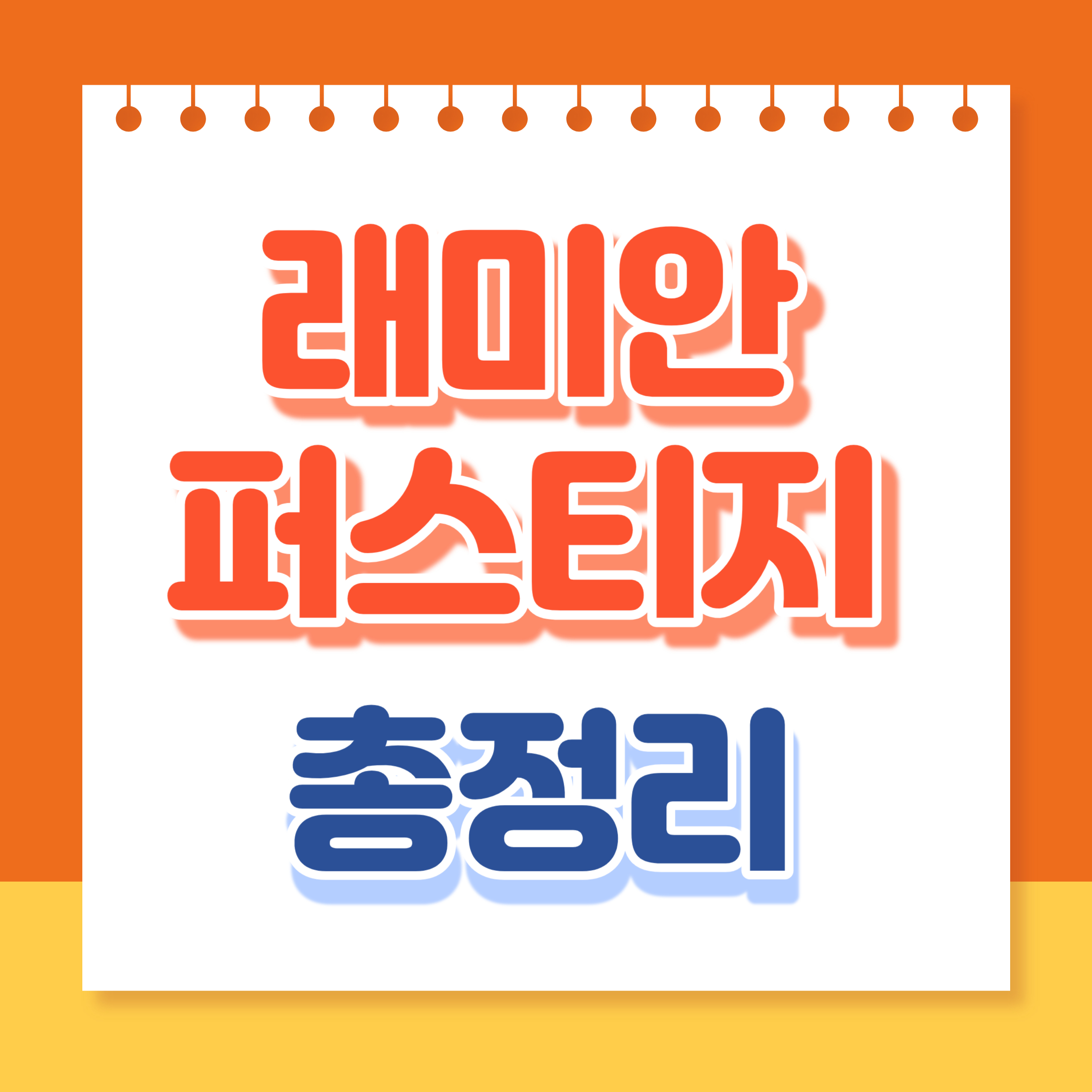 썸네일