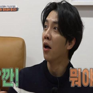 은지원 '집사부일체' 고정 멤버 합류로 이승기와 재회