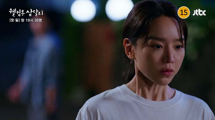 웰컴투 삼달리 5회 - 대표 이미지