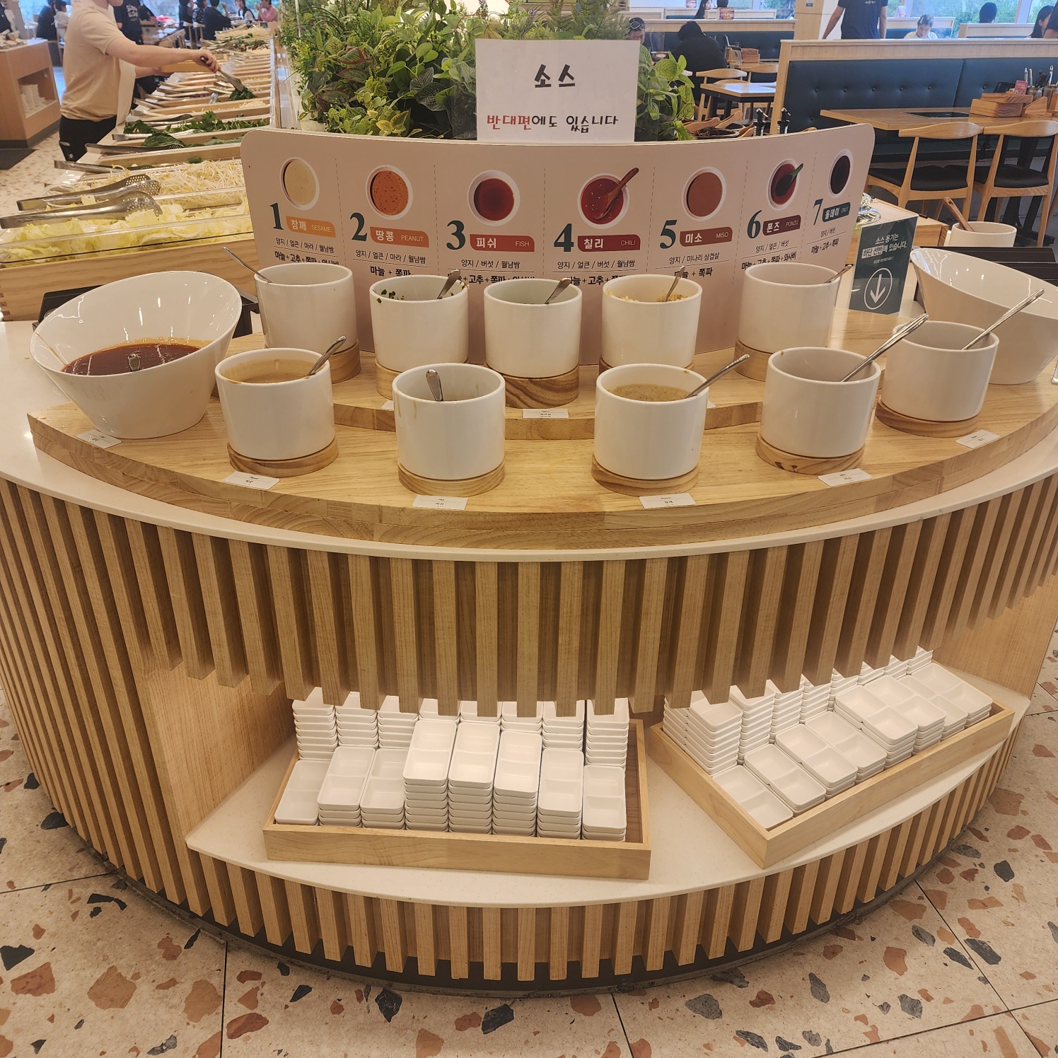 샤브올데이4