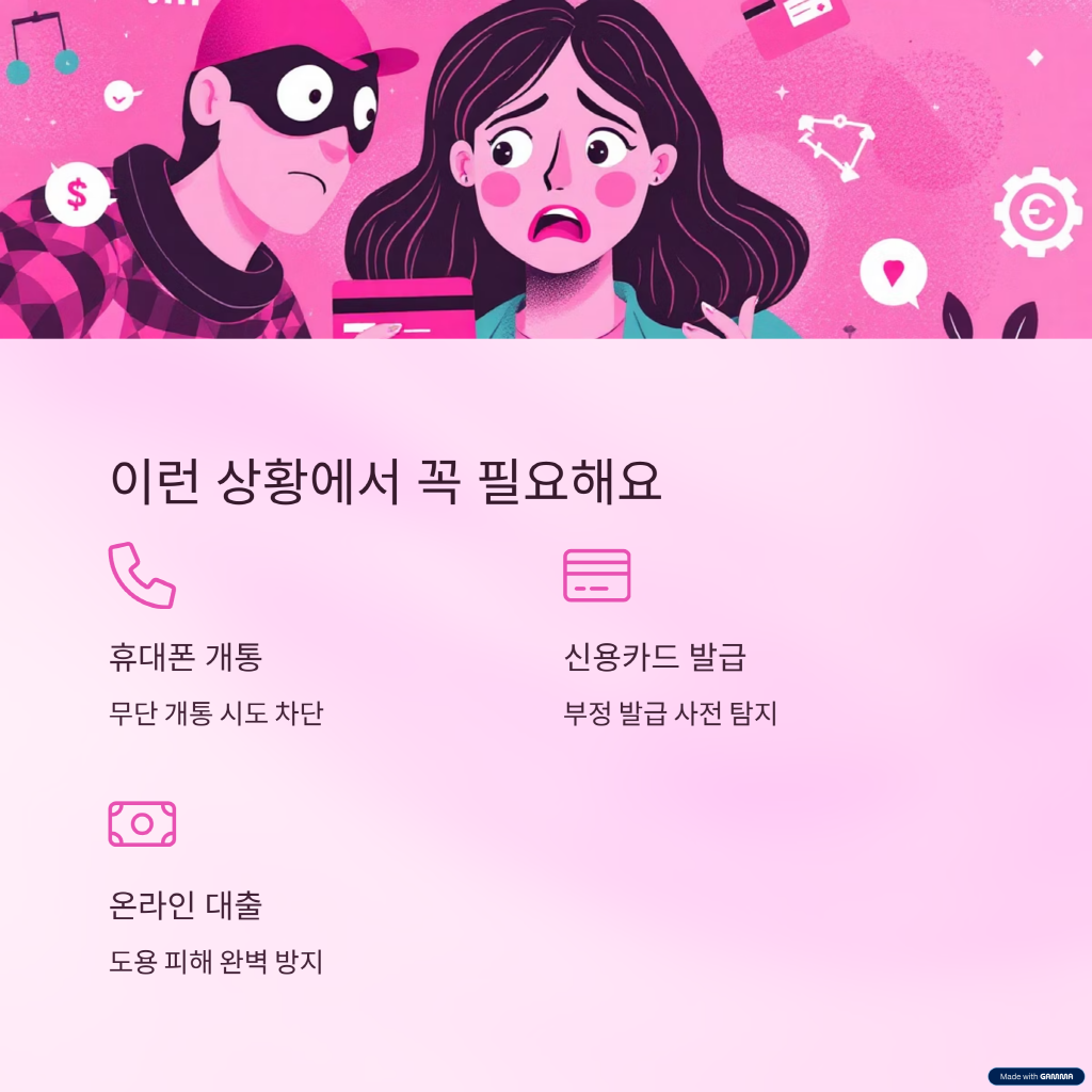 어떤 상황에서 도움이 될까요
