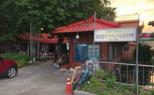 현암막국수