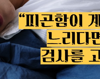 간암 초기증상