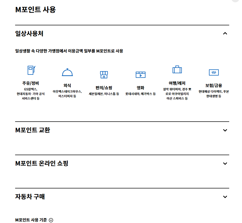 연말정산 시 카드 분류 기준, 이렇게 달라요