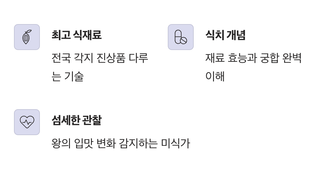최고의 미식가이자 영양학자