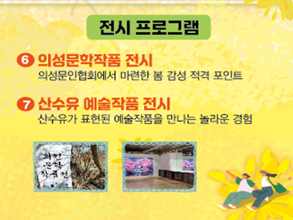 주요 프로그램2