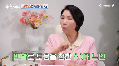 상담가 이호선