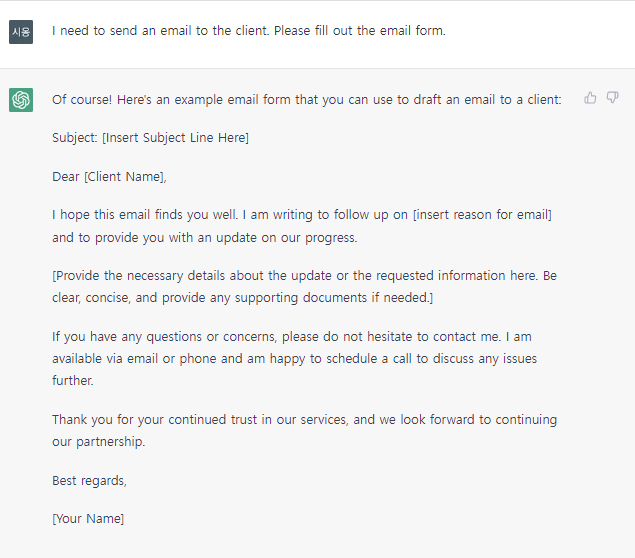 ChatGPT-์
๋ฌด์ด๋ฉ์ผ์์-๋ง๋ค๊ธฐ-ํ