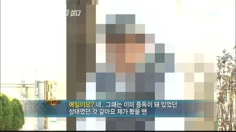 수면제 감기약 복용 후 운전과 음주운전과 동일한 처벌에 대한 법규_14