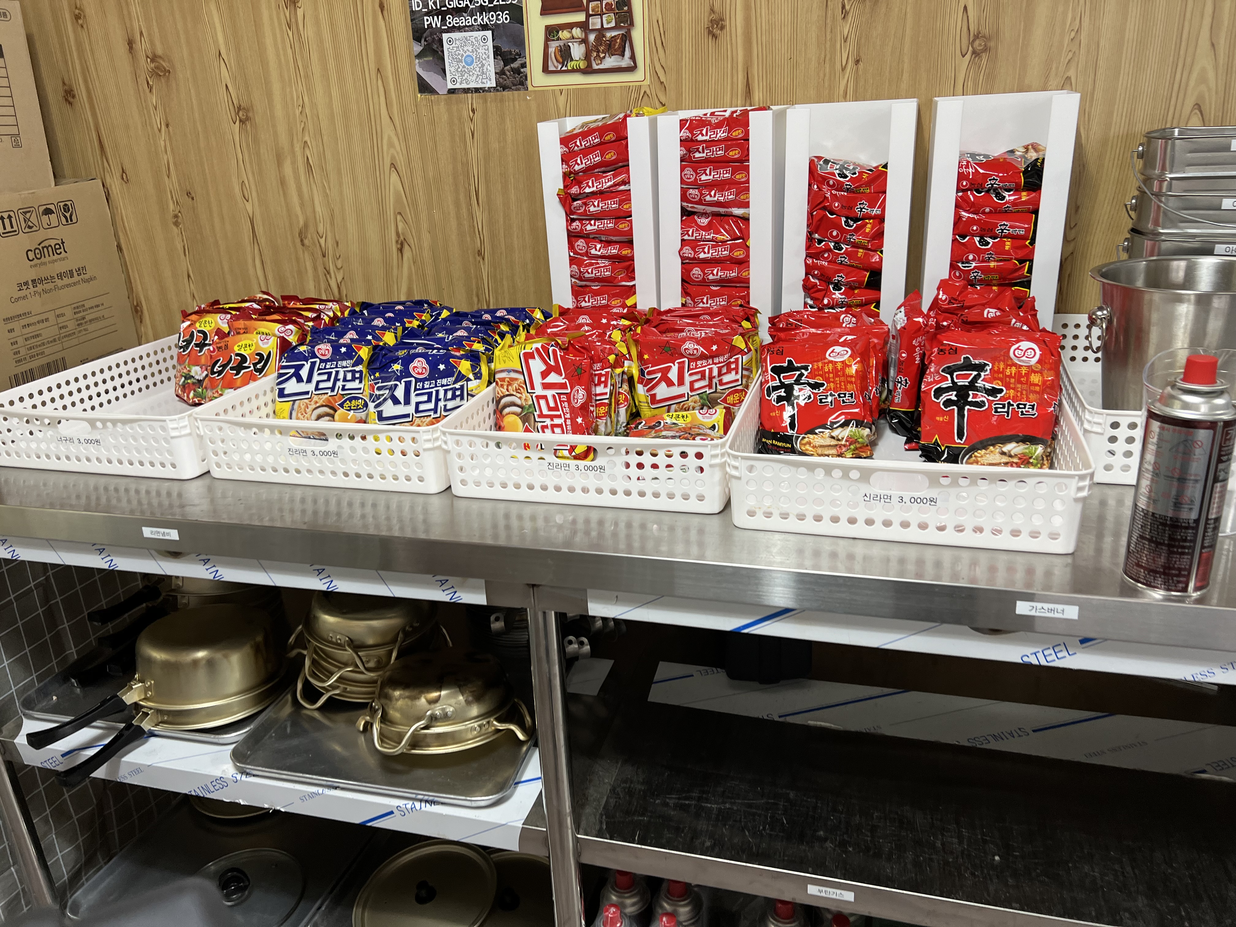 헤이바베큐, 이용방법, 키오스크, 헤이스테이