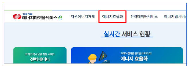 가입방법