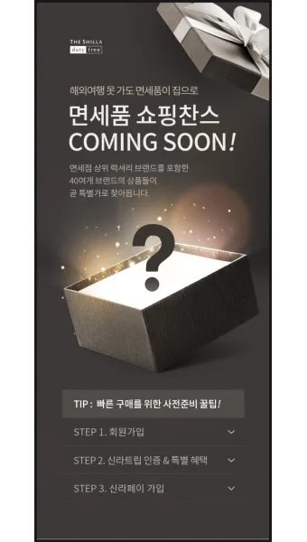 신세계 상품권으로 애슐리 뷔페 이용 꿀팁 정리_7