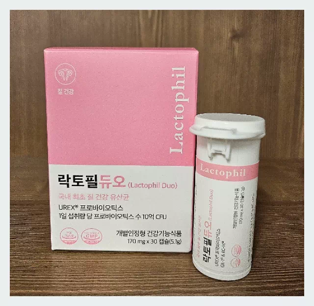 락토 필듀오