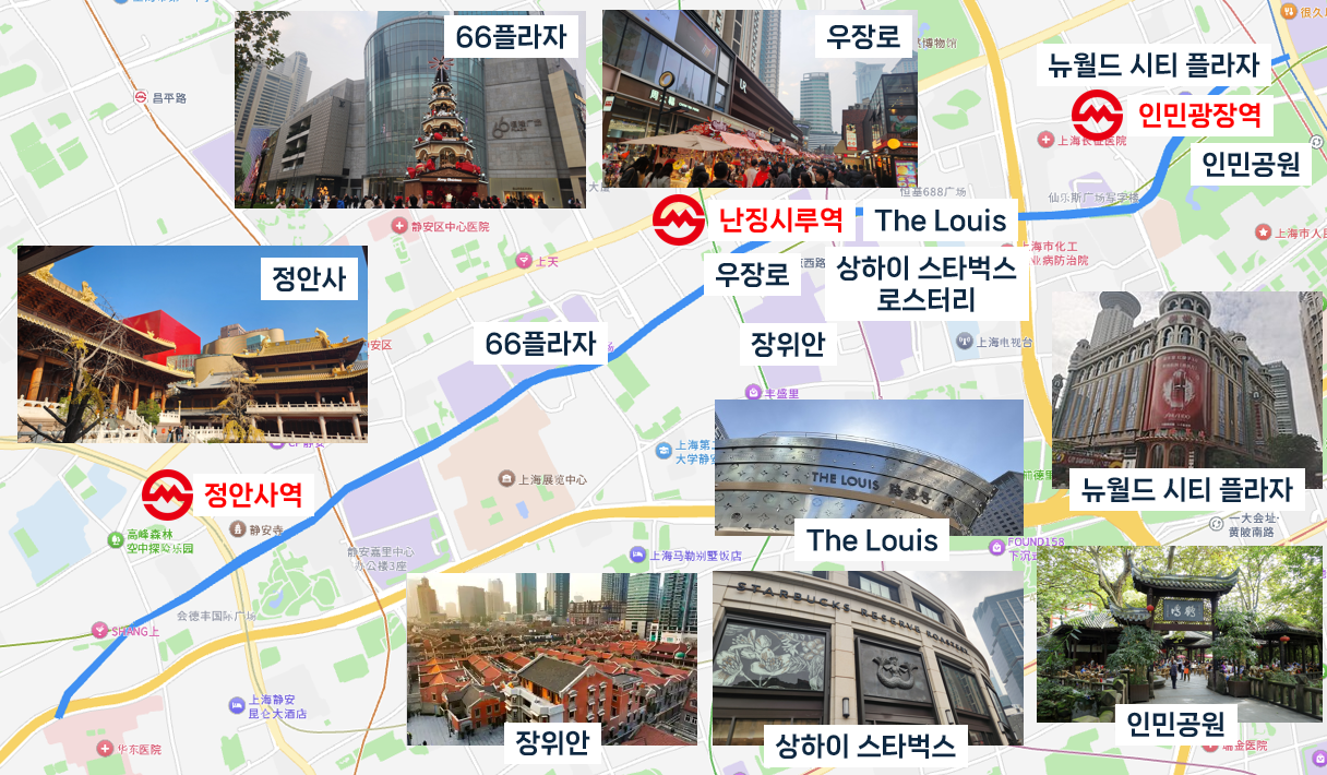 난징시루 지도