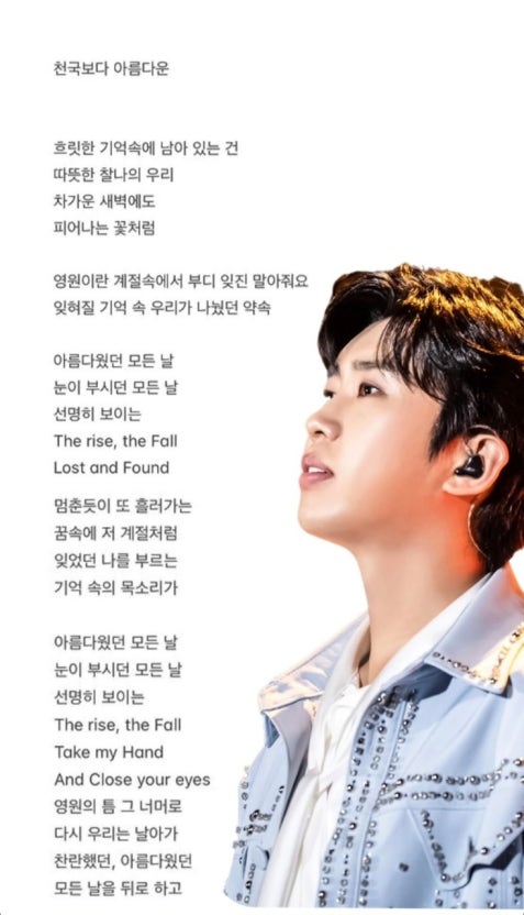 임영웅 컴백 _ &amp;#39;천국보다 아름다운&amp;#39; 이 특별한 이유!